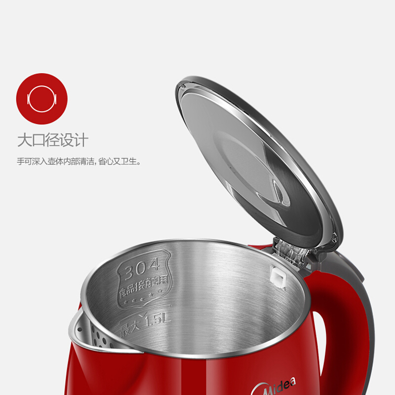 美的(Midea)电热水壶 全钢优质温控电热水壶电水壶(1.7L) 金属色 1.5L双层隔热防烫