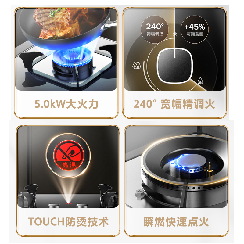 万家乐KV061B燃气灶5.0KW双灶家用台嵌入式天然气烈火炉灶具240°C精控