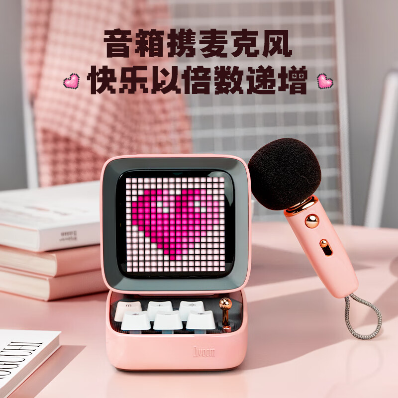 点音(DIVOOM) DitooMic桌面台式机电脑音响蓝牙音箱迷你小便携家庭ktv套装户外k歌无线麦克风家用粉色高清大图