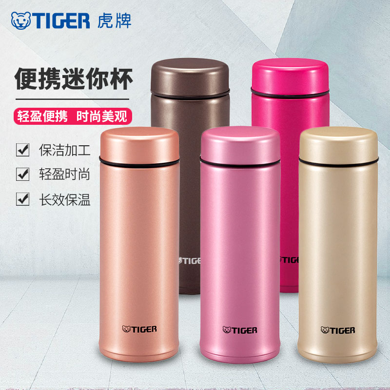 虎牌(tiger)[保温保冷水杯] 304不锈钢保温杯 MMP-A25C 250ml 炫粉金NV高清大图