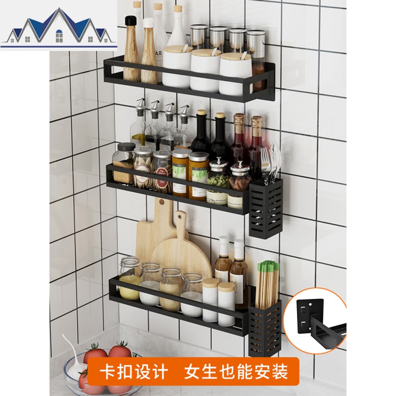 不锈钢厨房置物架壁挂式墙上免打孔用品调味料酱油瓶收纳家用大全 三维工匠高清大图