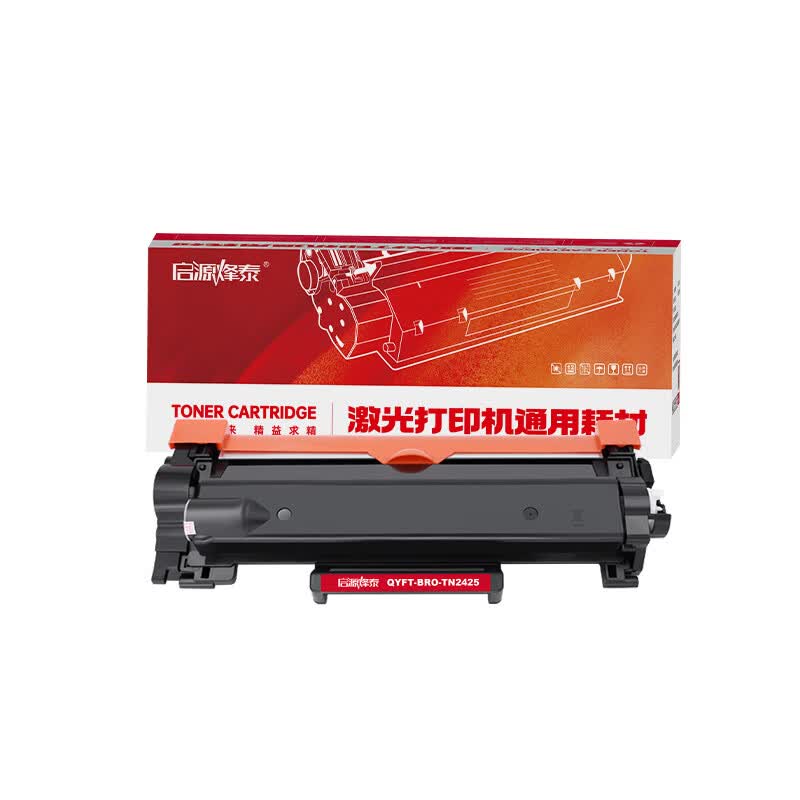 启源烽泰 粉盒 QYFT-BRO-TN2425黑色3000页兄弟BROTHER HL-2595 DCP-7195 1支装