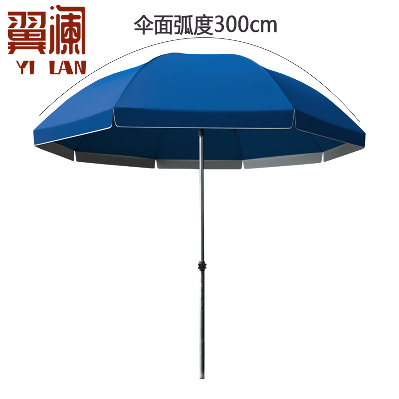 翼澜 遮阳棚 3m 把高清大图