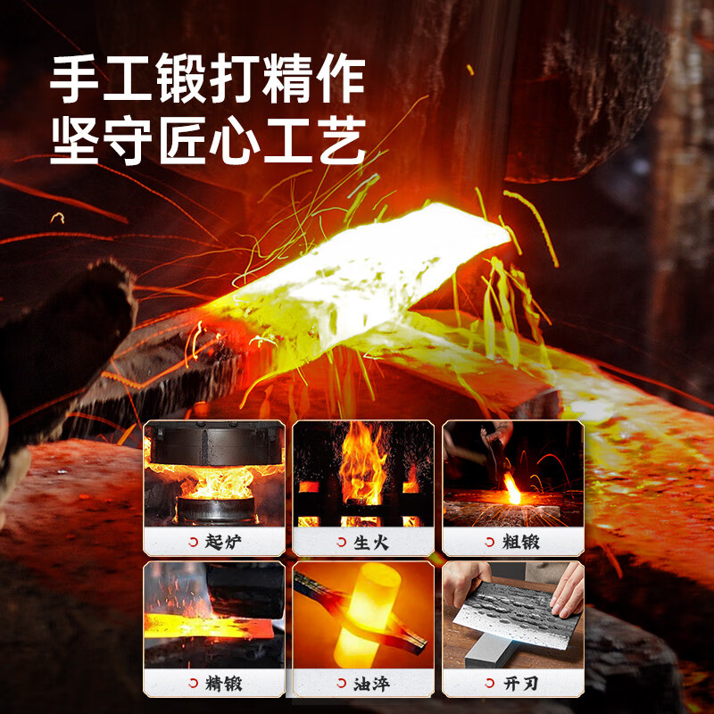 炊大皇(COOKER KING)大师·真锻打砍骨刀KD01DS高清大图