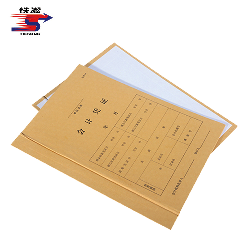 铁凇 会计凭证封面 会凭24 付高清大图