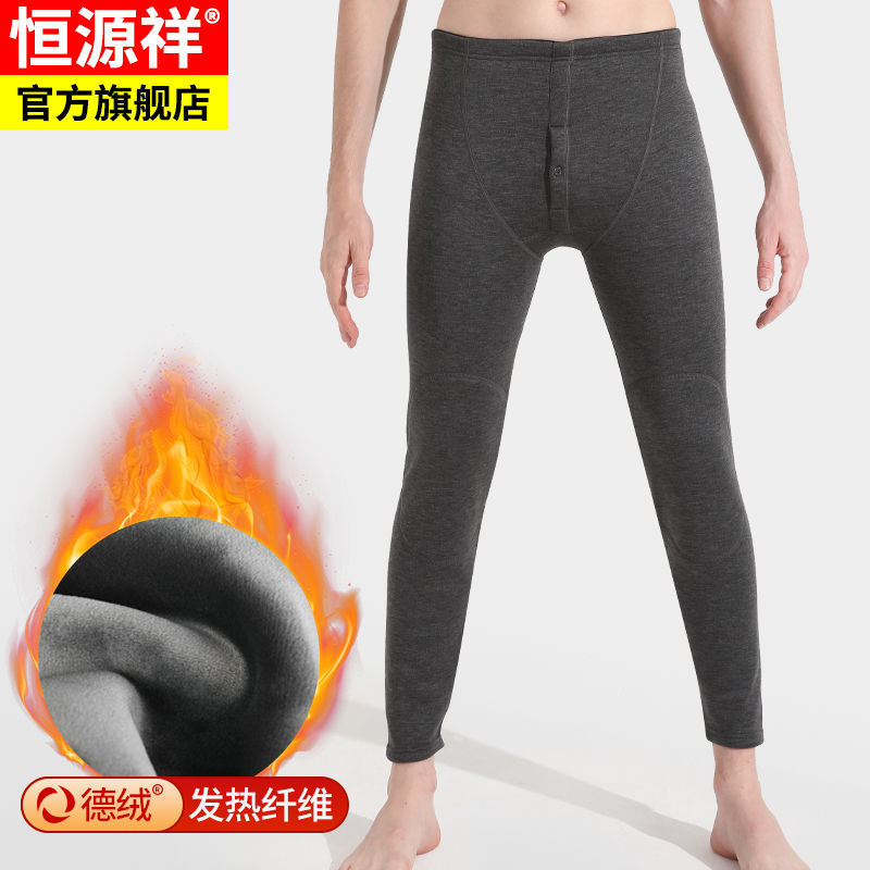 恒源祥男士加厚加绒裤保暖裤秋裤紧身打底棉裤毛裤德绒冬季高清大图