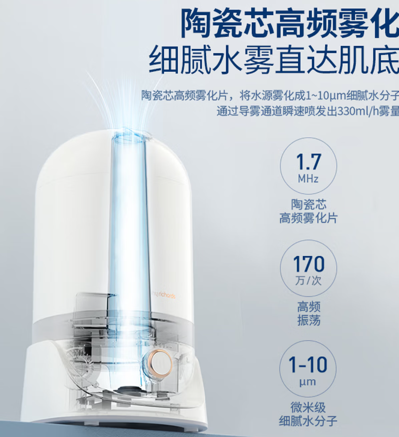 摩飞 有雾 加湿器 MR2803高清大图