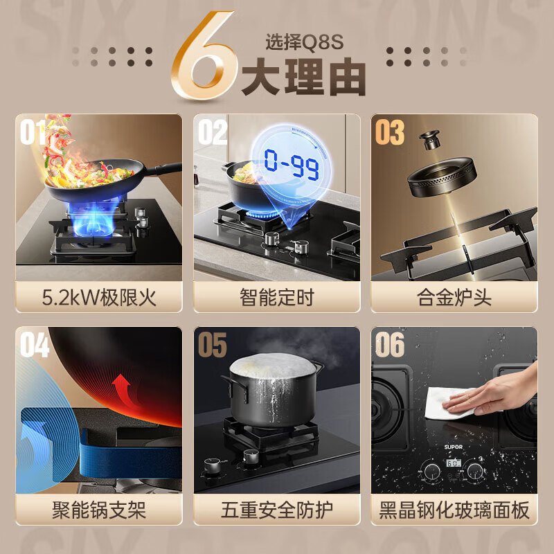 苏泊尔(SUPOR)燃气灶JZY-Z-Q8S液化气智能定时燃气灶煤气灶双灶灶具猛火全进风台式嵌入式(液化气)