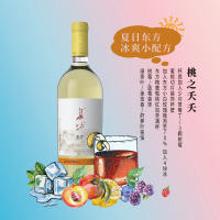【官方旗舰店】长城东方雷司令半甜白葡萄酒750ml*6 蓬莱产区 中粮直营