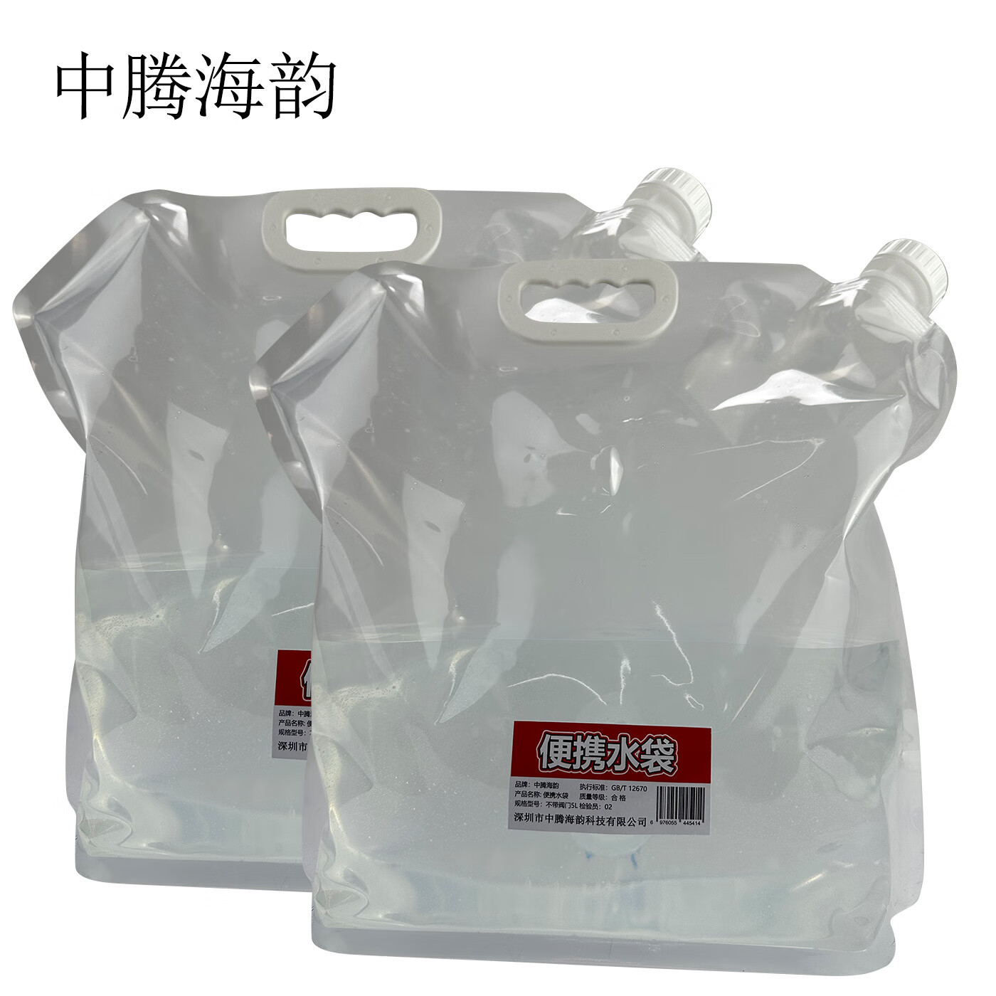 中腾海韵中腾海韵 便携水袋 带阀门5L 单位:个高清大图