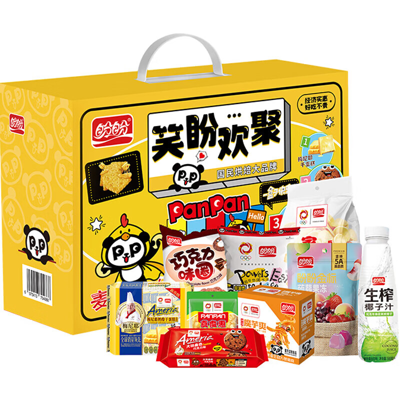 盼盼 休食礼盒笑盼欢聚 1671g/盒