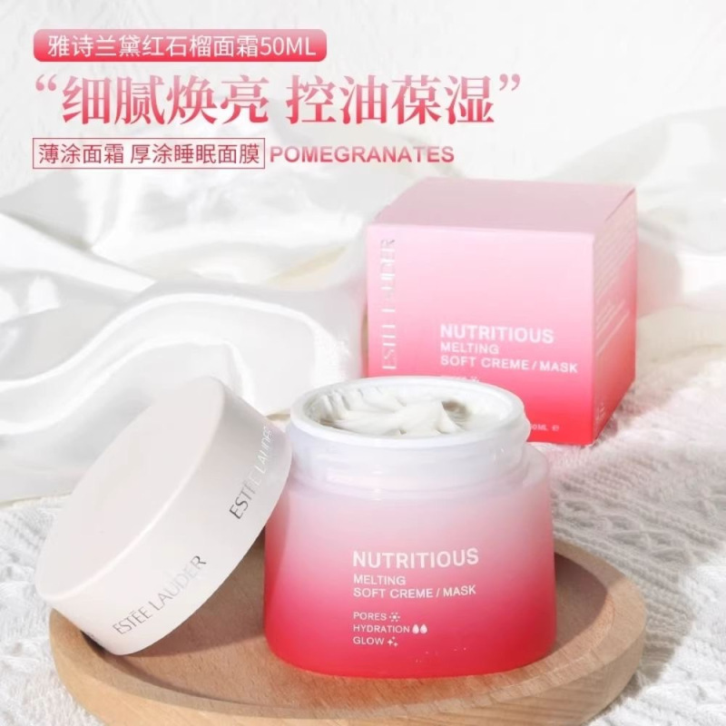 雅诗兰黛(Estee Lauder) 鲜活亮采红石榴二合一面霜50ml/瓶高清大图