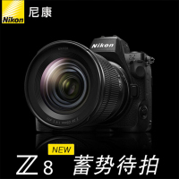 尼康(Nikon)Z8全画幅微单8K 专业级数码镜头
