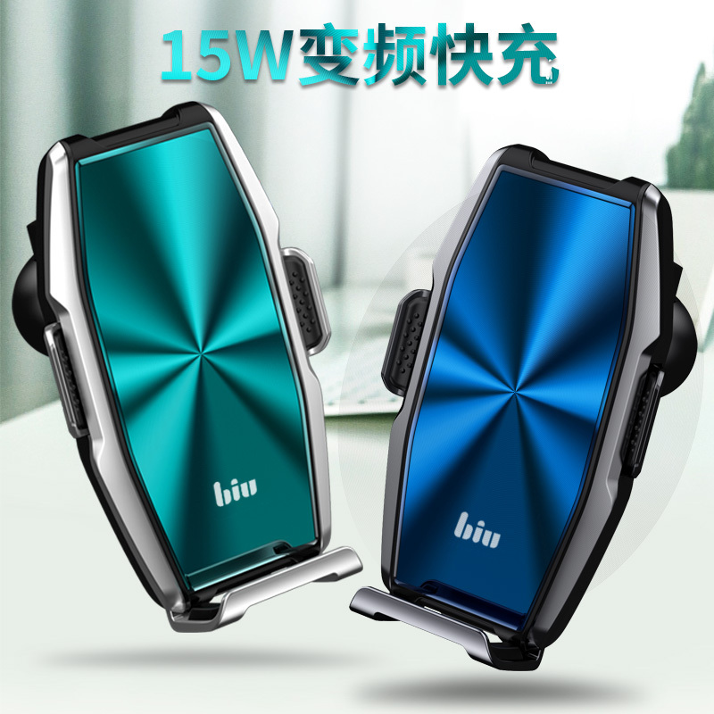 苏宁小Biu车载手机架汽车用无线充电器智能全自动感应苹果华为导航支撑支架出风口汽车上卡扣式车内万能尊享型盈翠绿