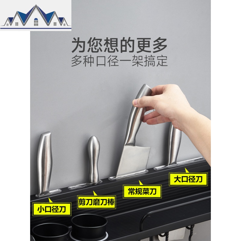 黑色厨房置物架太空铝刀架调味架壁挂式收纳架厨具用品架免打孔 三维工匠高清大图