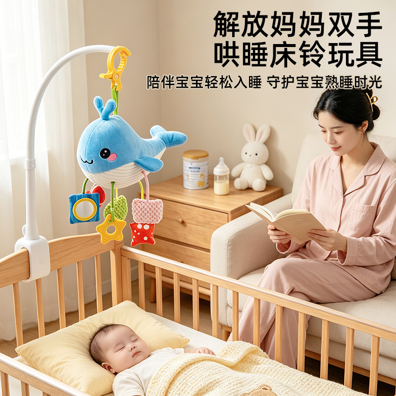 鲸鱼推车挂件高清大图