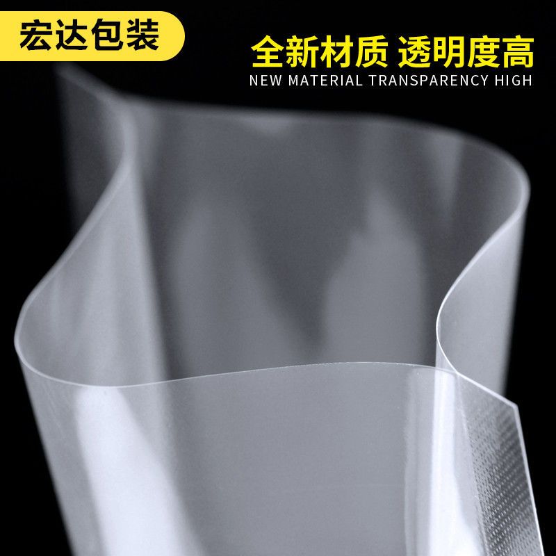 大号真空食品包装压缩袋抽气袋子透明阿胶糕塑封口机商用光面|加厚光面25*36*32丝100个