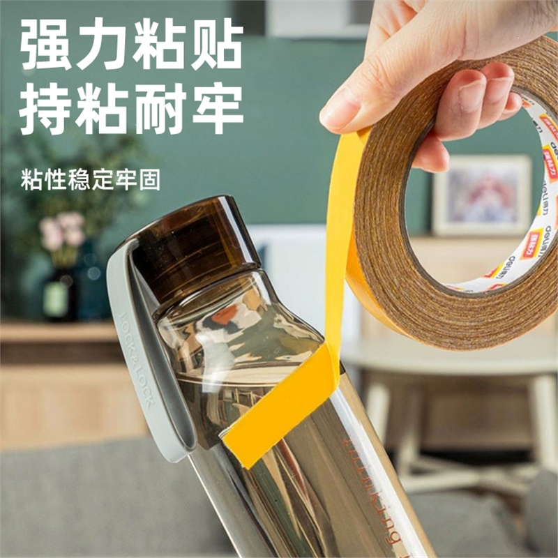 得力(deli)网格双面胶带强力双面胶高粘度固定地毯春联对联透明免打孔墙面用地板革拼接布
