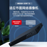 海康威视 4路智惠Q系列通用智能型1盘位双网口录像机+6T硬盘 支持H.265视频编码流 监控NVR 高清安防监控主机