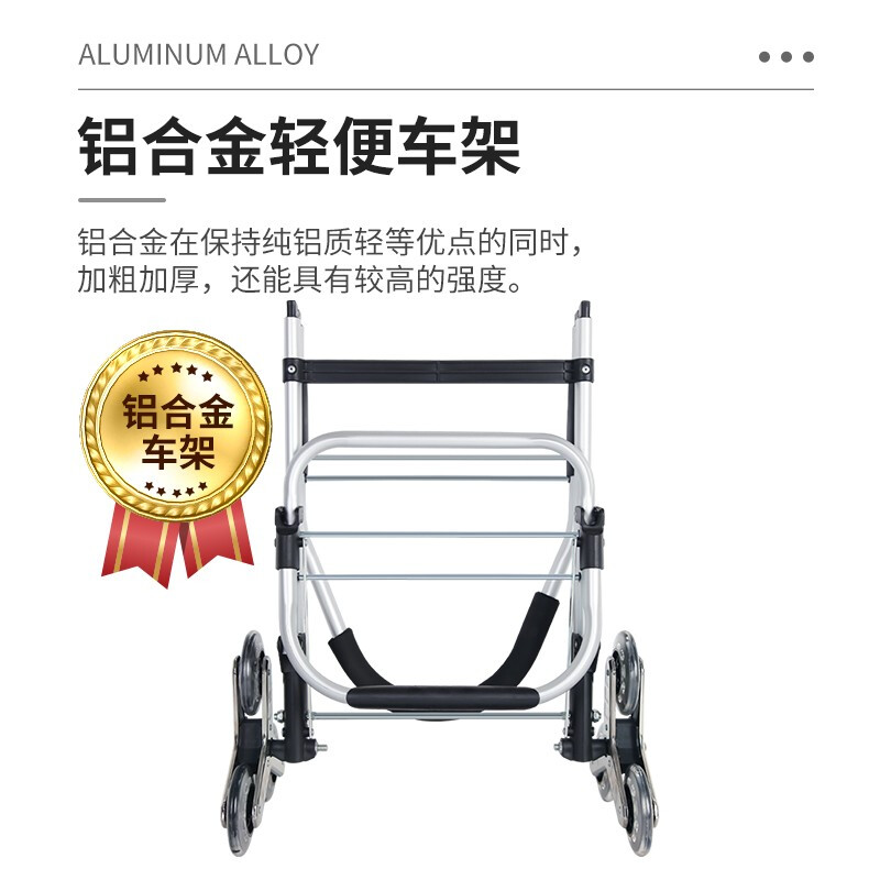 新越昌晖 买菜车手拉车折叠爬楼购物车铝合金小推车家用行李车拉杆车便携手推车小拖车户外郊游拉货车 F51018高清大图