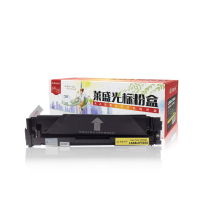 莱盛光标LSGB-CF502A黄色硒鼓/粉盒适用于HP m254nw/m254dw/m281fdn/m280fdw
