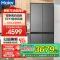 海尔(Haier)471升十字门超薄零嵌冰箱 宽幅变温 阻氧干湿分储 宽幅变温 BCD-471WGHTDB9S9U1
