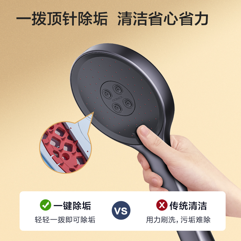 JOMOO九牧淋浴花洒套装枪灰色水氧除垢喷枪恒温淋浴器26164-644/HBS-1
