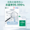 蓝月亮 84消毒液 5kg*1瓶 消毒水 杀菌率99.999% 家庭果蔬玩具宠物用品等多用途可用