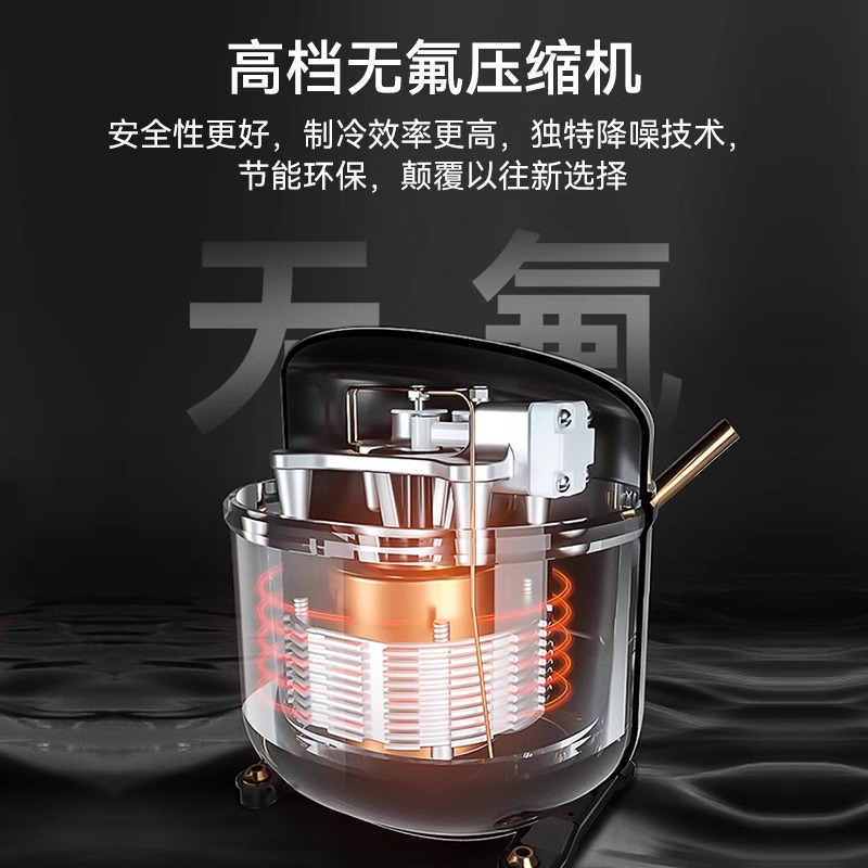 志高BCD-118N蒂芙尼蓝复古冰箱