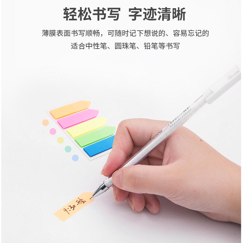 得力
