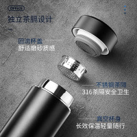 富光茶马仕保温杯男女士316不锈钢茶水分离杯大容量商务车载办公室杯 [睿智黑]-礼盒包装 418ml