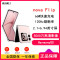 华为nova Flip 樱语粉 512GB 折叠屏 120Hz刷新率 66W充电 后置5000万悬停自拍 智能手机nova Flip
