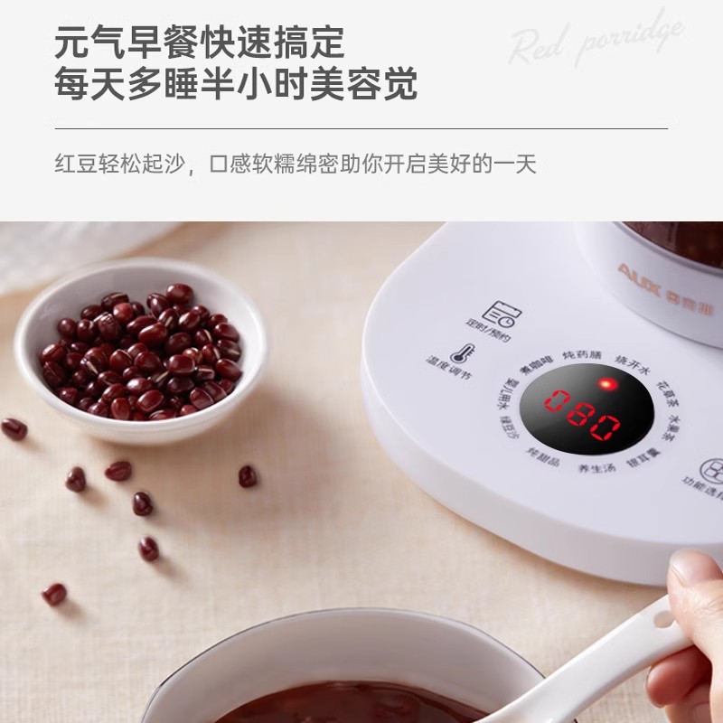 奥克斯煮茶器黑茶煮茶壶家用全自动蒸汽玻璃电热花茶普洱蒸茶壶 升级版高清大图