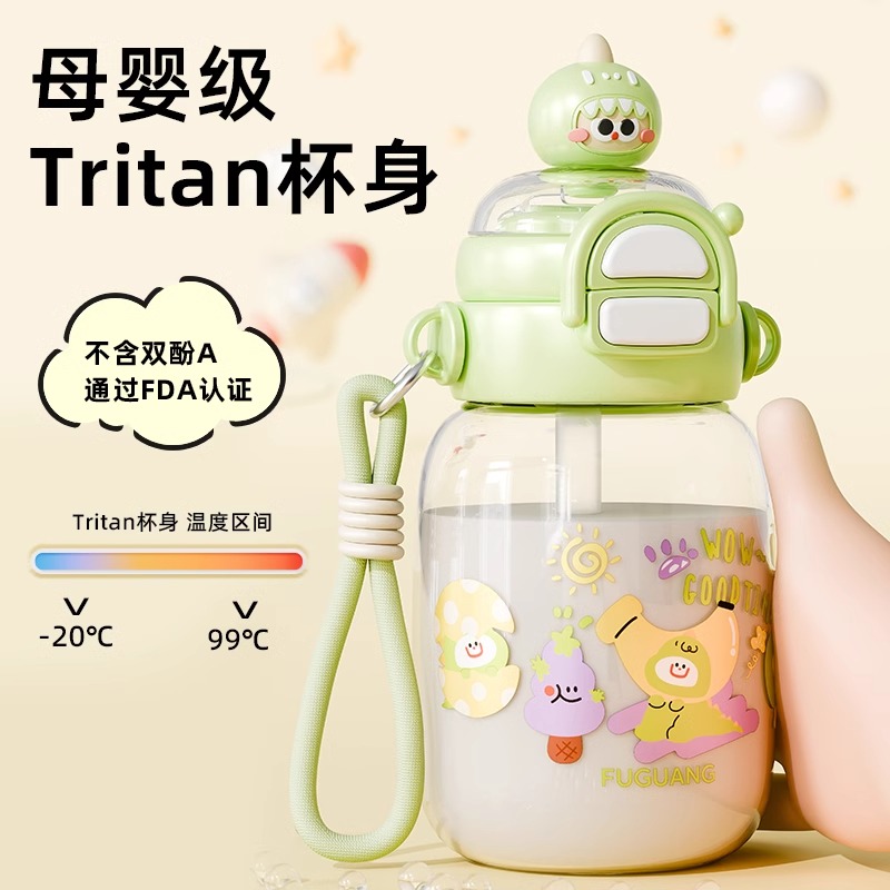 富光儿童水杯学生上学专用可爱夏天斜跨幼儿园便携双饮吸管杯子高清大图