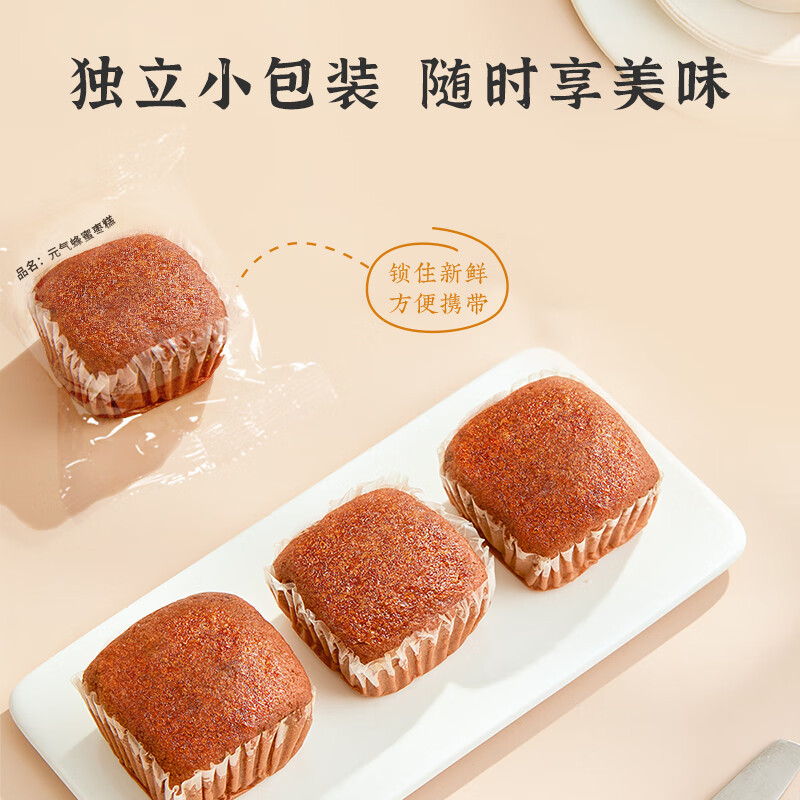 雅觅 元气蜂蜜枣糕1000g