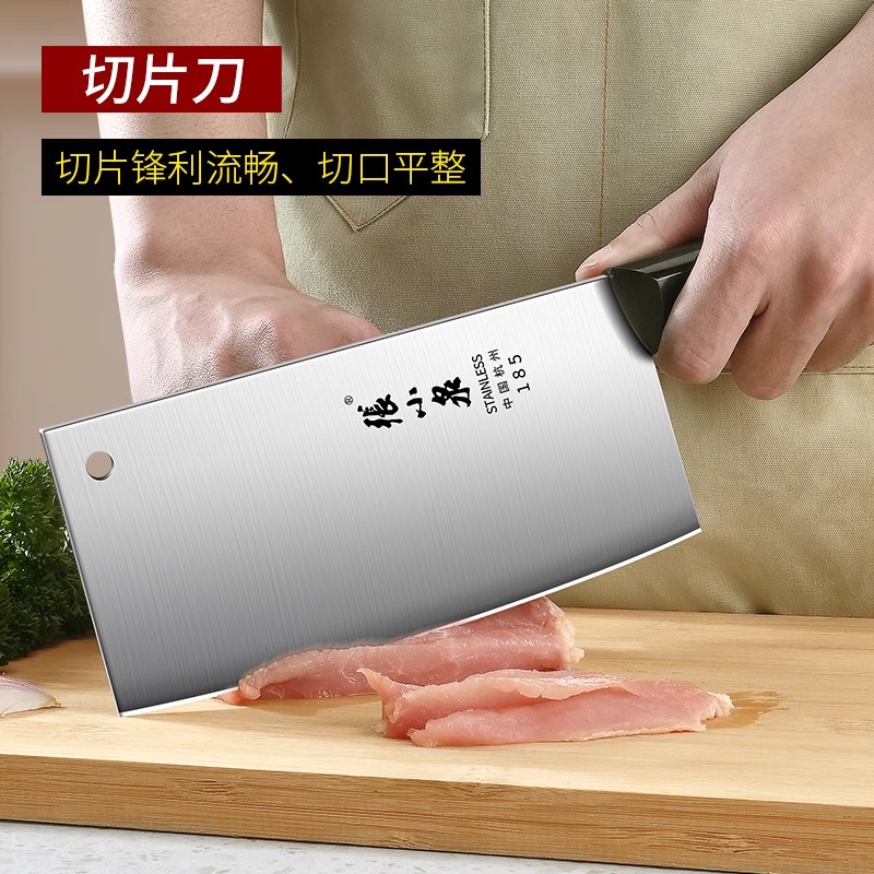 张小泉菜刀菜板二合一刀具套装厨房家用水果刀切片刀全套厨具8138高清大图