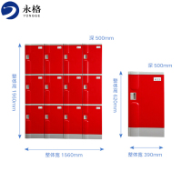 永格ABS塑料更衣柜游泳馆洗浴桑拿温泉瑜伽酒店防水寄存柜健身房储物柜学生书包柜单门620*390*500