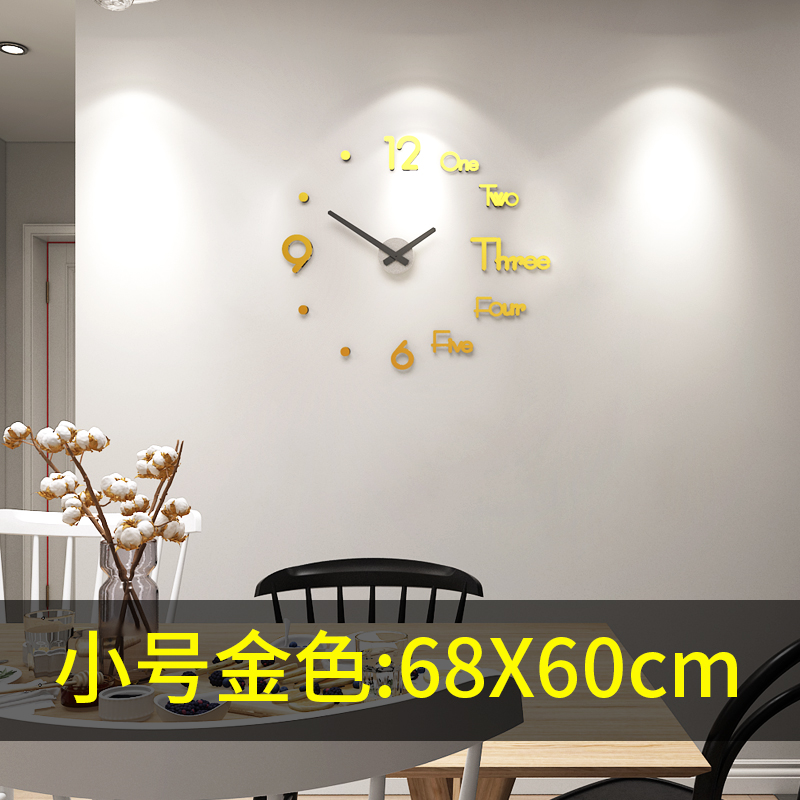 北欧餐厅墙面装饰房间背景墙挂饰创意网红免打孔客厅墙上墙饰壁挂 三维工匠 小号金色:68*60cm壁饰高清大图