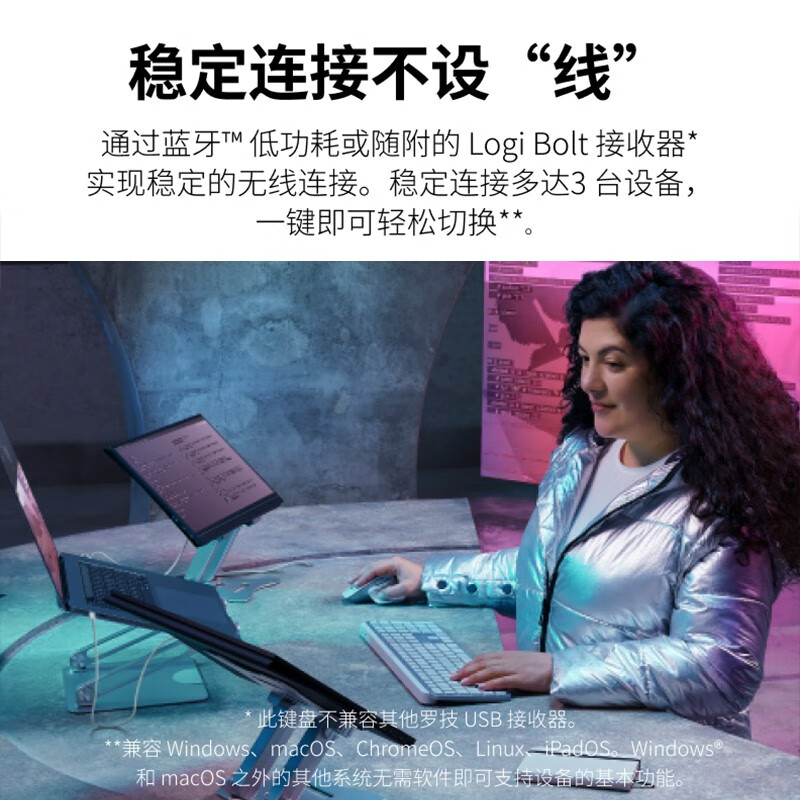 罗技MX Keys S无线蓝牙键盘智能背光笔记本电脑办公高清大图