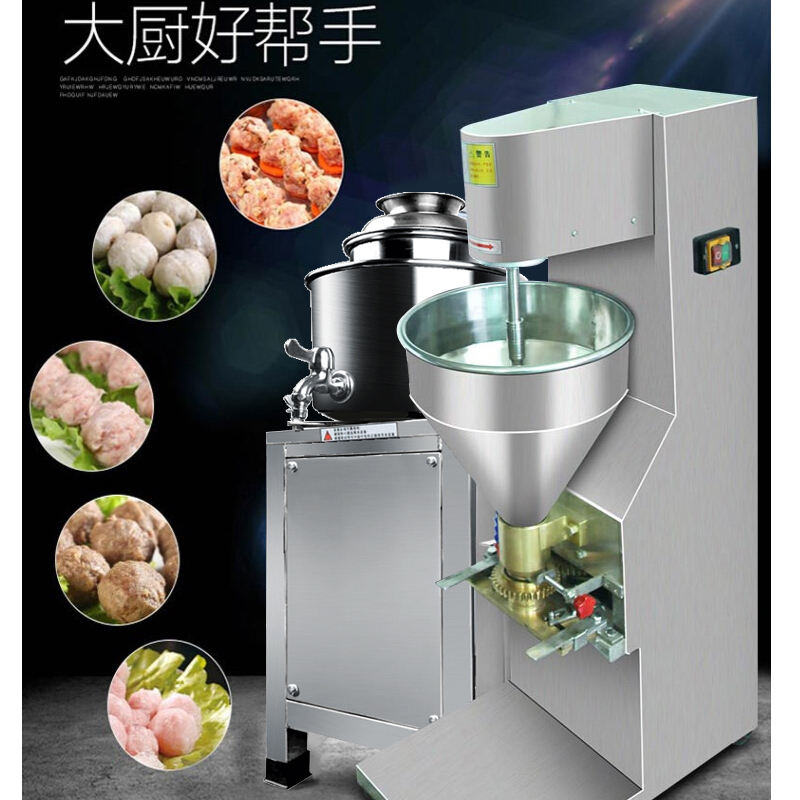 飞天鼠(FTIANSHU) 商用全自动立式肉丸成型机