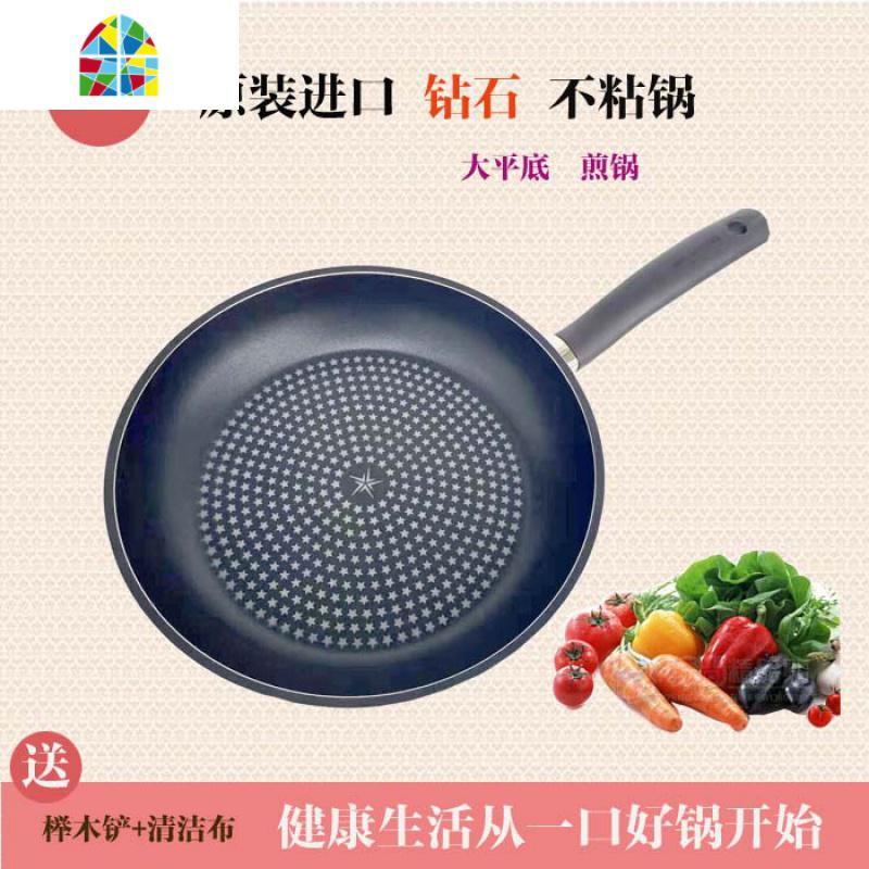 韩国不粘锅大平底煎锅煎饼无烟锅钻石锅28cm/煎锅