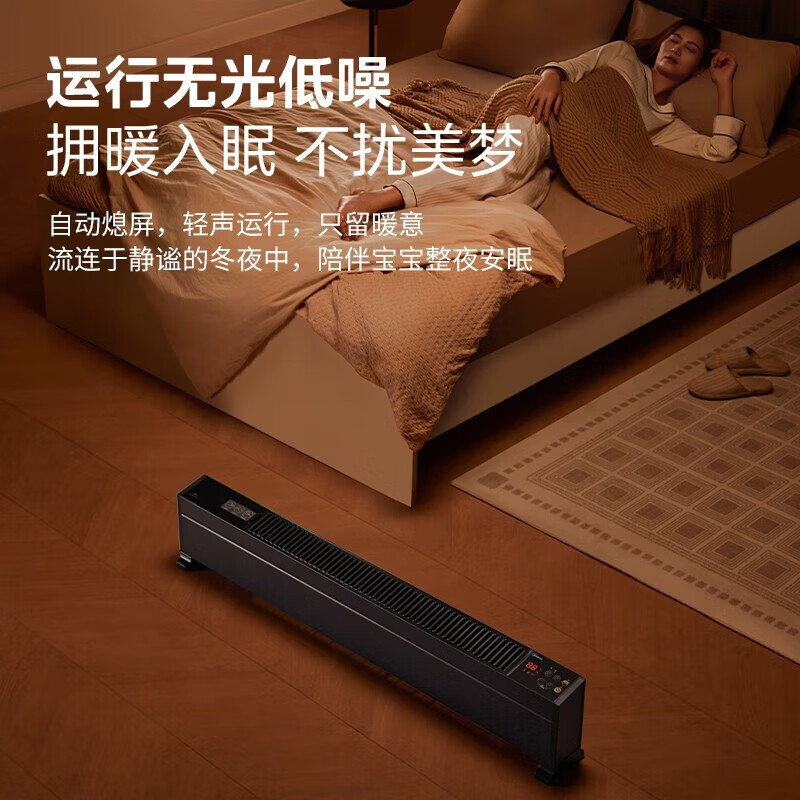 美的 NDU-TDS 取暖器 家用电暖器浴室防水移动地暖气片 大面积取暖神器 石墨烯速热 热雾加湿高清大图