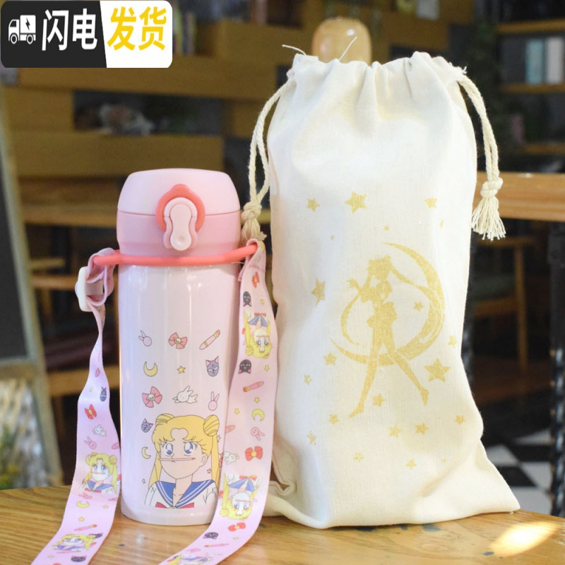 三维工匠韩版美少女保温杯网红ins不锈钢少女心水杯可爱便携学生随手杯子 粉色大号+布袋