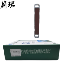 蔚珺牌研磨油石带卡具400目150x27x15mm个