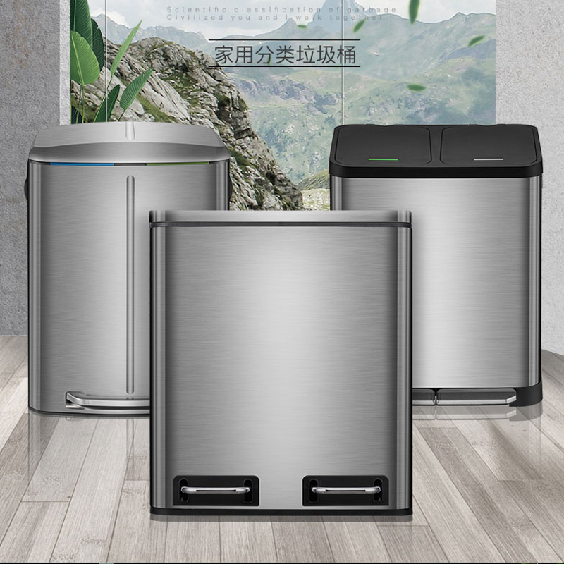 鑫虎威 垃圾分类垃圾桶家用厨房环保家庭上海干湿不锈钢大号脚踏带盖双桶 B款