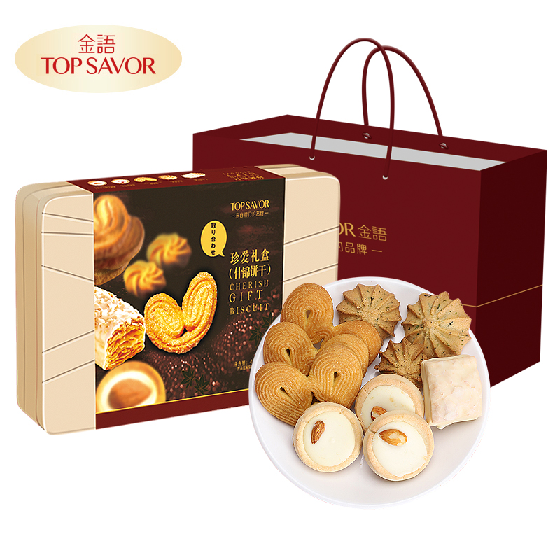 金语 珍爱组盒(什锦饼干)400g 休闲零食饼干甜点