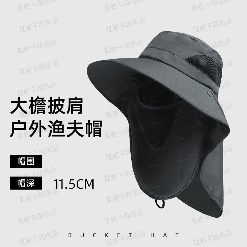 渔夫帽夏季紫外线遮阳帽户外钓鱼遮脸护颈一体帽大檐太阳帽图片