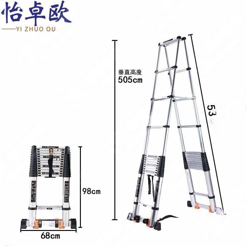 怡卓欧梯子5.3m个高清大图