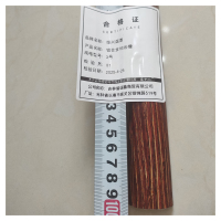 恒兴盛嘉 铝合金地线槽 米 3号