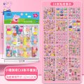 卡通PET透明贴 小猪佩奇PET贴纸【一套18页】